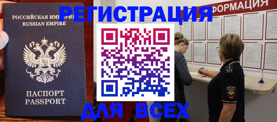 регистрация для школы в Вольске